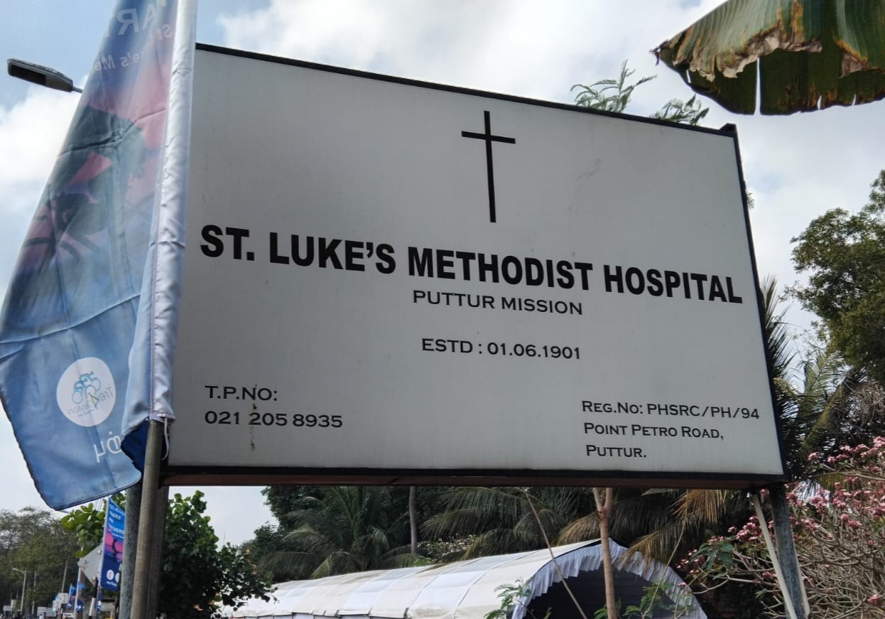 ST Luke's Hospital